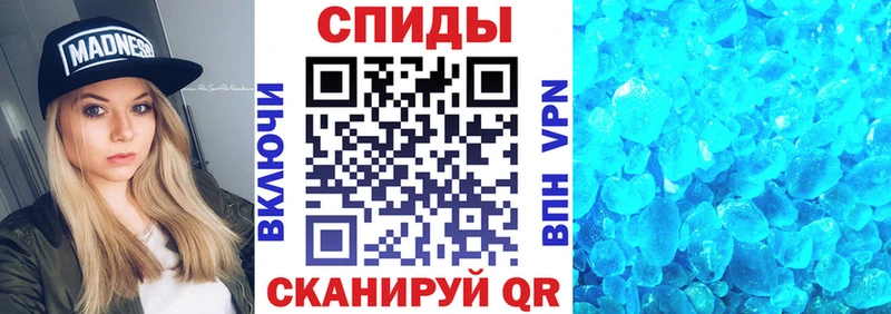 АМФ Розовый Харовск