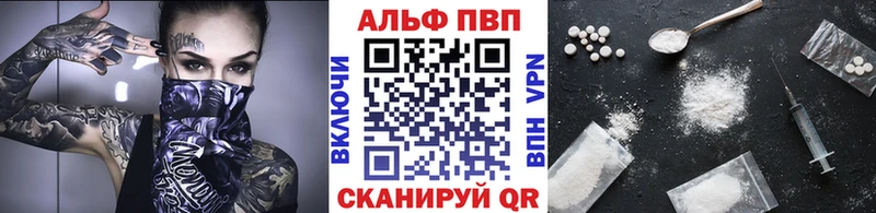 Alpha-PVP СК  МЕГА tor  Харовск 