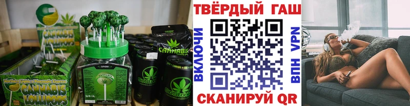 Canna-Cookies конопля  блэк спрут ONION  Харовск 