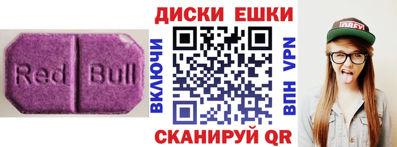 ЭКСТАЗИ диски  это Telegram  Харовск 