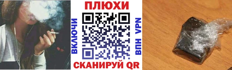 ГАШ гарик  shop клад  Харовск  mega зеркало 
