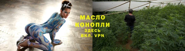 кокаин VHQ Богданович