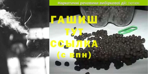 прущие крисы Богородск