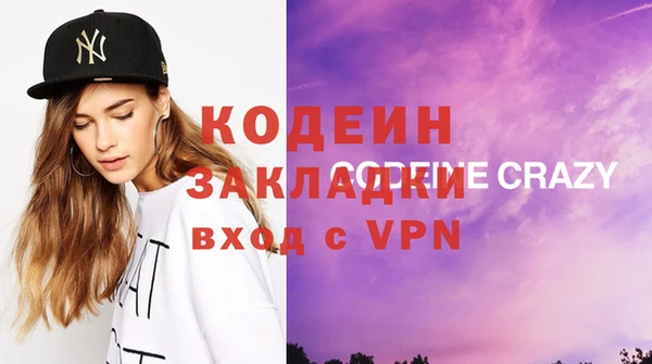 кокаин VHQ Богданович