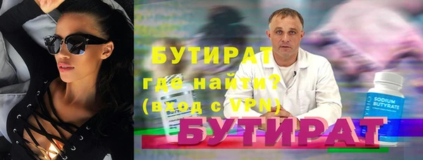 прущие крисы Богородск