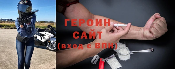 прущие крисы Богородск