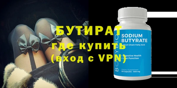 кокаин VHQ Богданович