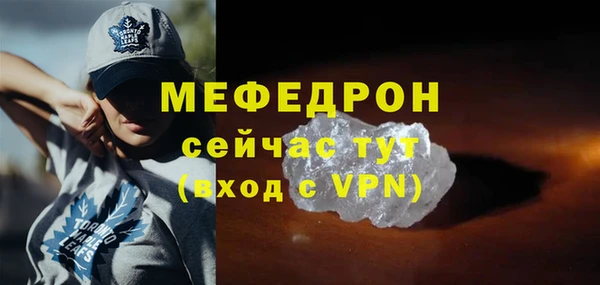 кокаин VHQ Богданович