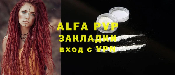 apvp Богородицк