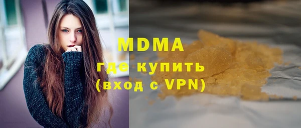 прущие крисы Богородск