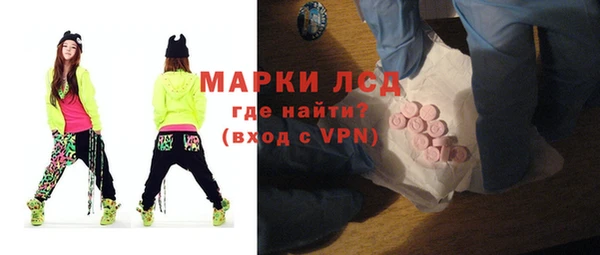 кокаин VHQ Богданович