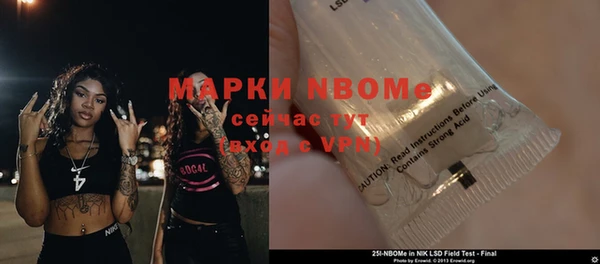 кокаин VHQ Богданович