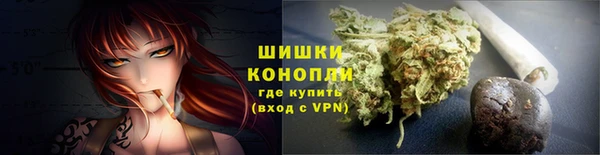 прущие крисы Богородск