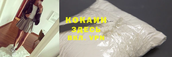 прущие крисы Богородск