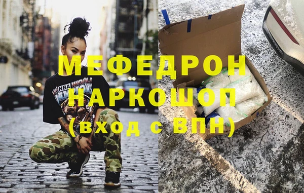 кокаин VHQ Богданович