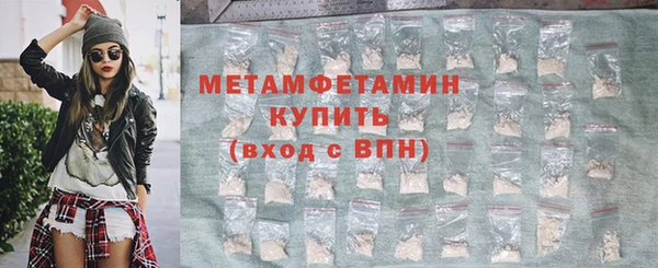 прущие крисы Богородск