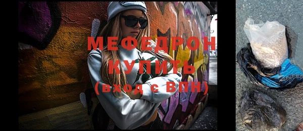 прущие крисы Богородск