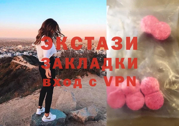 прущие крисы Богородск