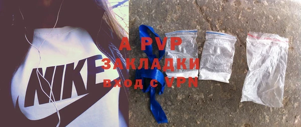кокаин VHQ Богданович