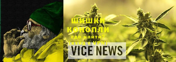 кокаин VHQ Богданович
