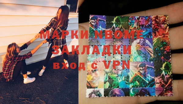 стафф Беломорск