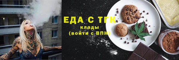 прущие крисы Богородск