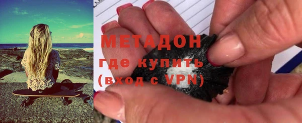 кокаин VHQ Богданович