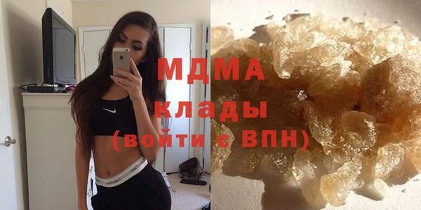 ALPHA-PVP Белокуриха