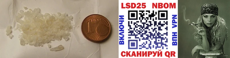 купить закладку  Харовск  LSD-25 экстази ecstasy 