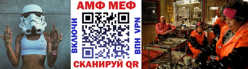 МЕТАМФЕТАМИН пудра цена Харовск