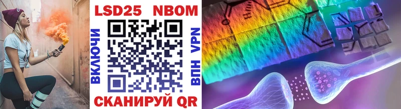Марки NBOMe 1,5мг  нарко площадка наркотические препараты  Харовск  закладка 