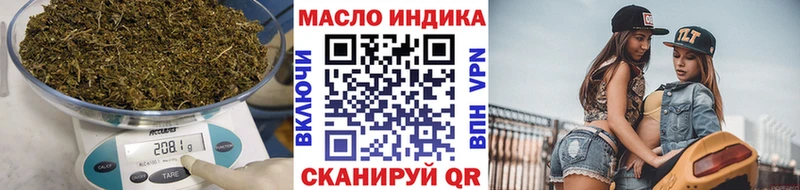 ТГК жижа Харовск