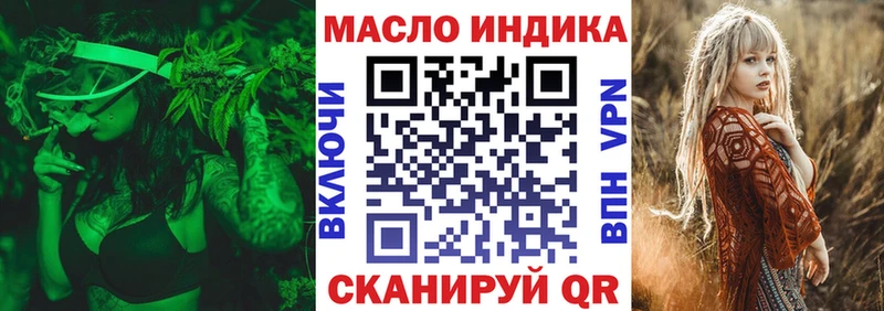 omg ссылки  Харовск  ТГК жижа 